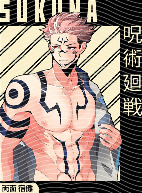 Animation design-RB 1716